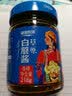 康新牧场 草原白蘑菇酱下饭酱拌饭酱 原味2瓶+香辣2瓶 实拍图