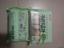 0蔗糖手工冰皮绿豆饼红豆饼冰淇淋绿豆饼紫薯芋泥饼传统营养糕点 冰皮绿豆饼5盒50个1650g 实拍图
