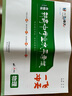 2025版天津一飞冲天新高中学业水平合格性化学六套真题各区模拟试题真题会考 实拍图