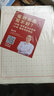 汉状元 25k作业本小学生田字格本统一标准加厚软抄本幼儿园语文练习册方格本学习本订装笔记本子 拼音本10本【标准版】 实拍图