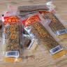 老山合猪头粽潮汕美食澄海特产小吃网红办公室零食猪肉脯下酒菜宵夜 半斤猪头粽半斤（新包装） 无规格 实拍图