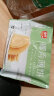 春光 食品 海南特产 休闲零食 椰香薄饼105g*2 盒装 榴莲味 210g 晒单实拍图