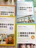 新东方 读美国中小学课本学各科词汇5 适用TOEFL Junior、SSAT等考试 实拍图