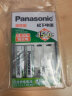 松下（Panasonic）充电电池5号五号2节套装三洋爱乐普技术适用数码遥控玩具KJ51MRC20C含51标准充电器 实拍图