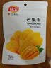 佳宝  芒果干85g 休闲小吃水果干 干果蜜饯酸甜果脯办公室小零食 实拍图