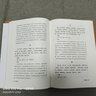 国学经典·典藏版：兵经百字 唐李问对（全本布面精装） 实拍图