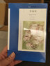 阿加莎·克里斯蒂作品62:黑咖啡(平装) 小说 波洛系列 午夜文库 大师系列 悬疑推理 核危机笼罩世界 波洛、黑斯廷斯、贾普铁三角重现江湖 实拍图