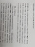 套装4册 道氏理论+江恩时空理论+艾略特波浪理论+艾略特波浪理论 市场行为的关键 精华笔记图文版 新时代·投资新趋势 股票入门基础知识 炒股票书籍 金融与投资 实拍图