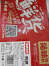 绝味脖锁翅掌锁鲜鲜货盒装湖南特色小吃麻辣甜辣卤味休闲零食 招牌麻辣鸭翅150g 实拍图