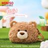 名创优品（MINISO）吉福特熊系列-可爱大头公仔包毛绒公仔包斜挎包 生日礼物女 实拍图