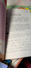 格林童话 小学生三年级上快乐读书吧选读格林童话儿童书籍小学生课外读物(彩图注音版) 实拍图