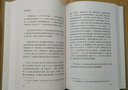 多情客游记（精装 网格本 人文社外国文学名著丛书） 实拍图