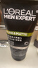 欧莱雅（LOREAL）男士薄荷清凉洗面奶水杨酸清爽去油洁面膏滋润深层清洁毛孔黑头 欧莱雅男士洗面奶磨砂去黑头角质 正常规格 实拍图