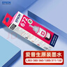 爱普生EPSON原装墨水T6721适用L383/380/360/1300/130/313 墨仓式打印机墨水T672青色墨水 实拍图