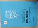 “互联网+教育”：新学习革命 实拍图