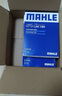 马勒（MAHLE）滤清器套装适用于 两滤 空气滤和活性炭空调滤芯 菲亚特菲翔致悦 实拍图