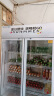 雪花（SNOWFLK）展示柜冷藏商用冰柜冰箱保鲜柜立式冷藏柜冷藏展示柜饮料柜冷柜 双门直冷展示柜  晒单实拍图