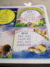 海润阳光 0-3岁宝宝认读全书 儿歌 彩图注音翻翻书 宝宝撕不烂启蒙认知卡片翻翻看益智绘本动物儿歌数学唐诗学前读物不怕撕的宝宝书 实拍图