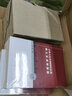 【2020年民法典系列丛书】中华人民共和国民法典 法律常识一本全 民法典释义及适用指南 规格自选之 精装民法典+中华人民共和国民法典释义及适用指南 实拍图