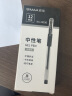 西玛(SIMAA)中性笔黑色签字笔水笔子弹头0.5mm12支/盒办公文具学生用品笔类19936 实拍图