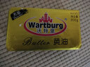 沃特堡（wartburg）比利时进口 动脂黄油 无盐 200g 冷藏  烘焙 煎牛排 蛋糕 曲奇 实拍图