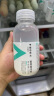 农夫山泉 力量帝维他命水 柠檬风味 功能饮料 250ml*12瓶 量贩装 实拍图