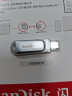 闪迪（SanDisk）32GB Type-C USB3.1手机电脑U盘DDC4 读速150MB/s 全金属双接口 安全加密办公多功能优盘 实拍图