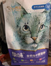 朗诺挚味全价冻干猫粮试吃幼猫成猫生食主食冻干宠物猫咪零食 幼猫鸡三文鱼450g（效期至26.2） 实拍图