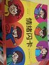 情绪卡片盒装 彩色图案婴儿早教卡学前表情表达认知启蒙早教卡情绪认知启蒙早教单词记忆训练卡 实拍图