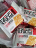 好吃点饼干香脆腰果饼早餐薄脆达利园单独小包装散装坚果饼干休闲小零食 香脆杏仁饼250g(半斤)/约11包 实拍图