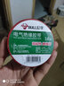 公牛电工胶布电气绝缘电工胶带汽修家装PVC防水胶布18米六色可选 18米白色胶带 实拍图