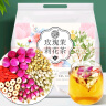 养益君 玫瑰茉莉花茶240g（30小袋）红枣枸杞玫瑰茉莉菊花茶 茉莉花茶包 玫瑰茉莉花茶茶包花茶女养生茶包 实拍图