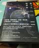 星之继承者1 实拍图