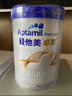 爱他美奶粉卓傲奶粉婴幼儿配方奶粉 卓傲2段300g*2 实拍图