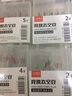 一帆精工刻度铅竞技快速铅皮卷加厚铅皮条垂钓渔具用品小配件 厚0.8*宽11mm(3卷) 实拍图