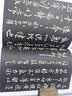 王献之：历代名家书法珍品 超清原帖 实拍图