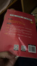 新东方 一本练会PET词汇 剑桥通用英语适用新版考试对应朗思B1青少版 实拍图
