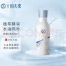 十月天使蓝睡莲保湿沁养珍润水爽肤水保湿化妆水润肤精华水 实拍图