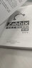Zabbix监控系统深度实践（第2版）(博文视点出品) 实拍图
