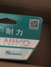 耐力（NIKO）N 901 黑色墨盒 (适用惠普 Officejet J4580/J4660/Officejet 4500标准版/4500全能版) 实拍图
