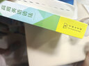 薄冰高级英语语法 实拍图