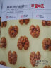 百草味 特产坚果仁云南纸皮核桃肉 蜂蜜琥珀核桃仁100g/袋 实拍图