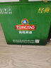 青岛啤酒（TsingTao）经典啤酒 11度 316ml*24瓶 整箱装 五一出游 实拍图