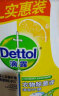 滴露（Dettol）衣物除菌液柠檬3L 杀菌99.9% 除螨 内衣裤袜可配消毒液洗衣液用 实拍图