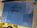 余党绪中学生思辨读本 全套5册 学术文章的论证魅力当代时文的文化思辨 实拍图