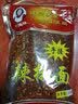 【贵定馆】陈文林贵州柴火手搓糊辣椒面 泼干辣椒粉海椒辣子面火锅蘸料厨房调味料 中辣500g 实拍图