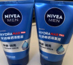 妮维雅（NIVEA）男士【补水保湿】水活畅透洁面泥100g温和清透洗面奶不紧绷护肤品 实拍图