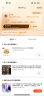 京东苹果手机14ProMax 2年碎屏保 晒单实拍图
