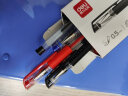 得力(deli)0.5mm子弹头混色中性笔水笔 经典办公签字笔9黑2红1蓝 办公用品 实拍图