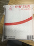 麦肯锡定价（原书第2版） 实拍图